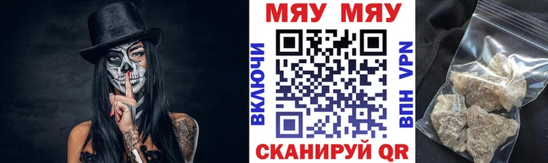 Купить Cocaine  АМФЕТАМИН  Гашиш  Канабис  МЕФ  Бакал
