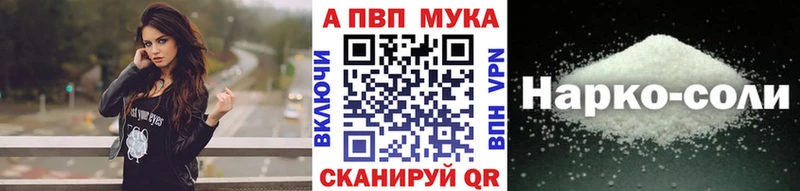 A-PVP крисы CK  Купить  Бакал 