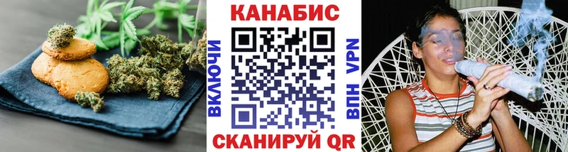 Cannafood конопля  Купить где  Бакал 