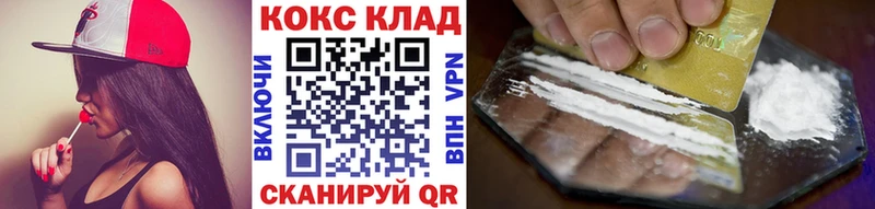 Купить  Бакал  Кокаин 98% 
