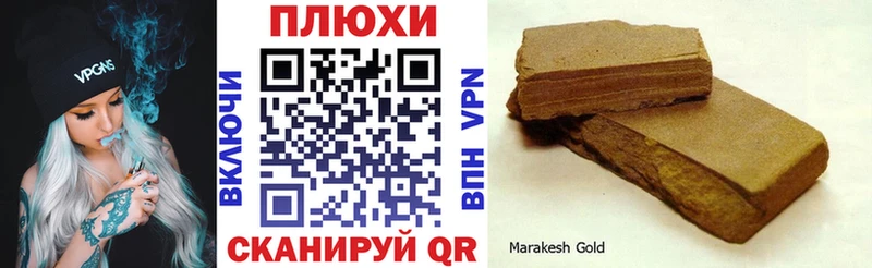 ГАШ Cannabis  Купить  Бакал 