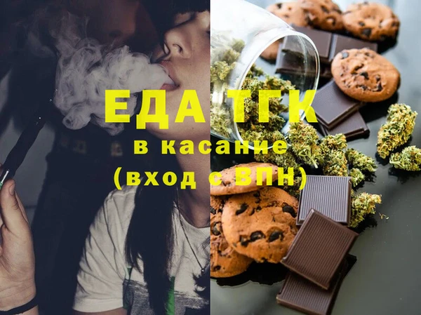 синтетический гашиш Армянск