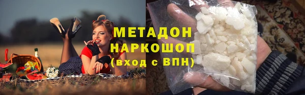 синтетический гашиш Армянск