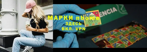 синтетический гашиш Армянск