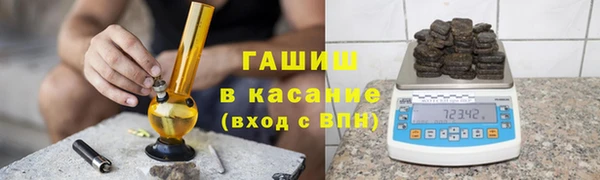 синтетический гашиш Армянск