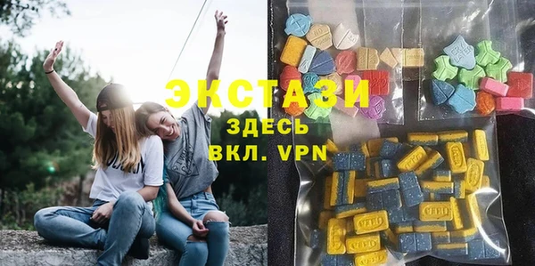 синтетический гашиш Армянск