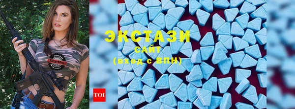 синтетический гашиш Армянск