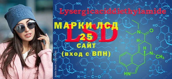 синтетический гашиш Армянск