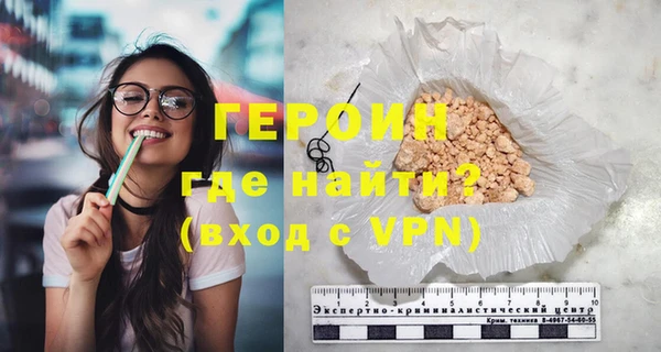 синтетический гашиш Армянск