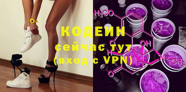 синтетический гашиш Армянск