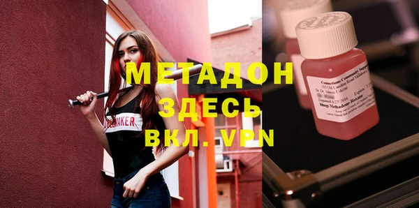 синтетический гашиш Армянск