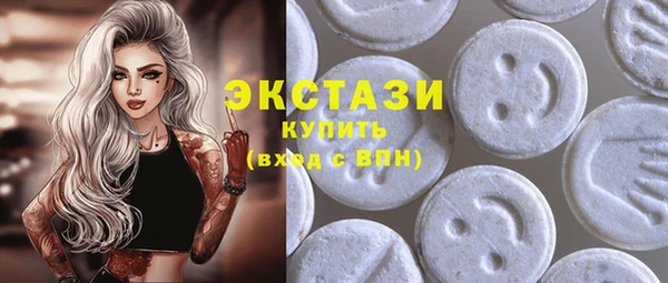 синтетический гашиш Армянск