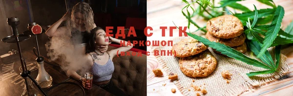 синтетический гашиш Армянск