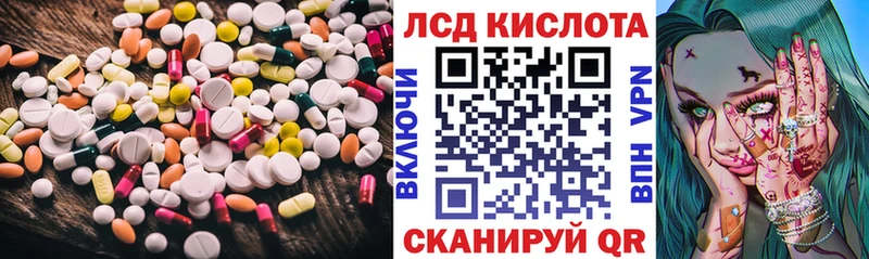 Лсд 25 экстази ecstasy  Купить где  Бакал 