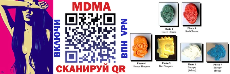 Купить где  Бакал  MDMA кристаллы 