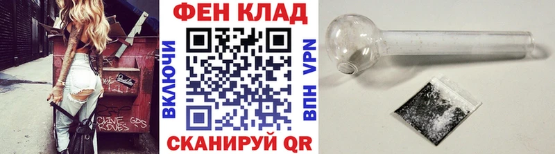 Купить где  Бакал  Первитин винт 