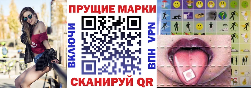 Наркотические марки 1500мкг  Купить где  Бакал 
