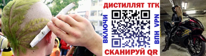 Купить закладки  Бакал  ТГК вейп 